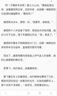 菲律宾是非移民国家吗，中国移民菲律宾方便吗